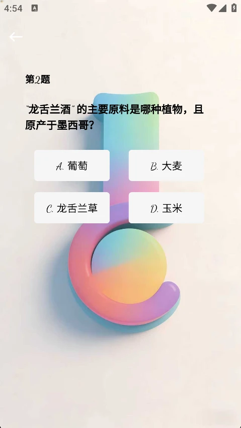 晋豪时光