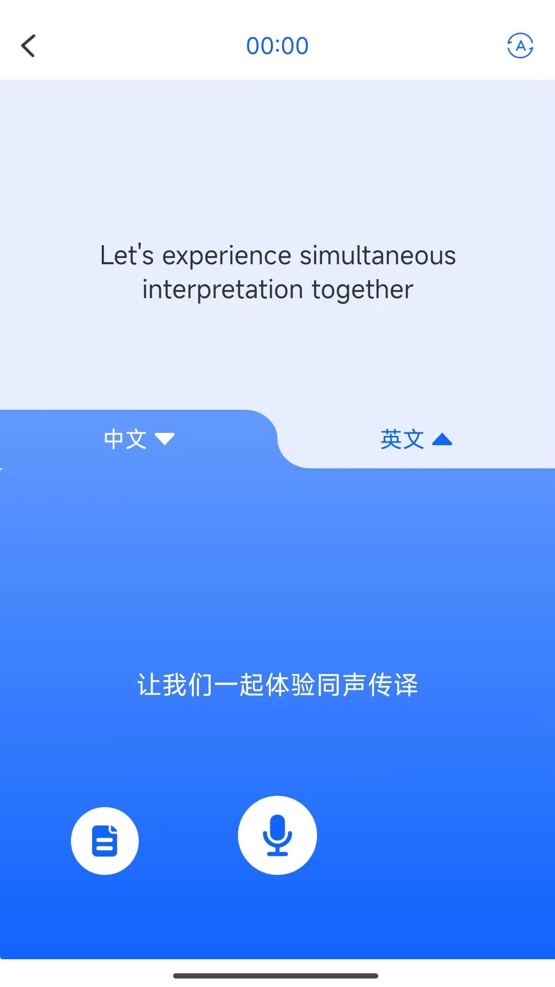 灵犀译典