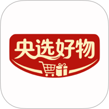 央选好物