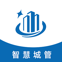 煌通智慧城管