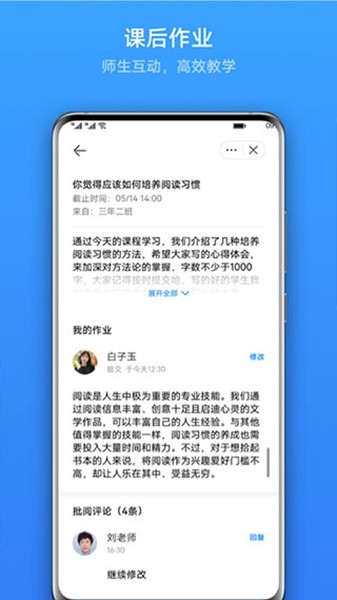 linknow app 安卓版v2.0.1.302