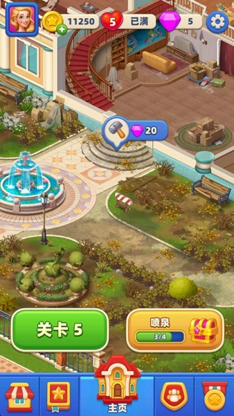 梦幻度假村免费内购版 v1.5.3 梦幻度假村免费内购版 v1.5.3