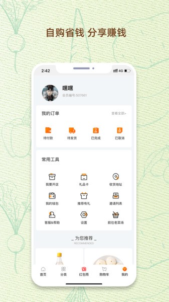 一乙菜场