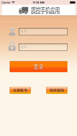 上海韵达质控