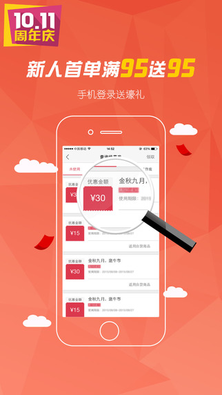 大润发