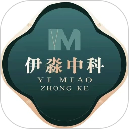 伊淼中科