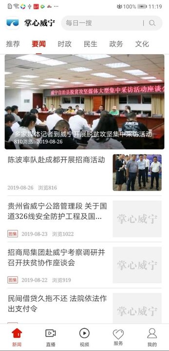 掌心六爻