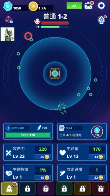 Space War宇宙战争无限金币钻石版 <a href='http://www.xp811.com/zt/shurufa/' target='_blank'>安卓</a>版v1.1.19 Space War宇宙战争无限金币钻石版 安卓版v1.1.19