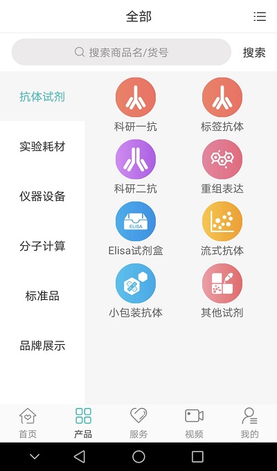 硕绎通 硕绎通