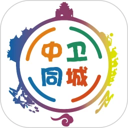 中卫同城圈