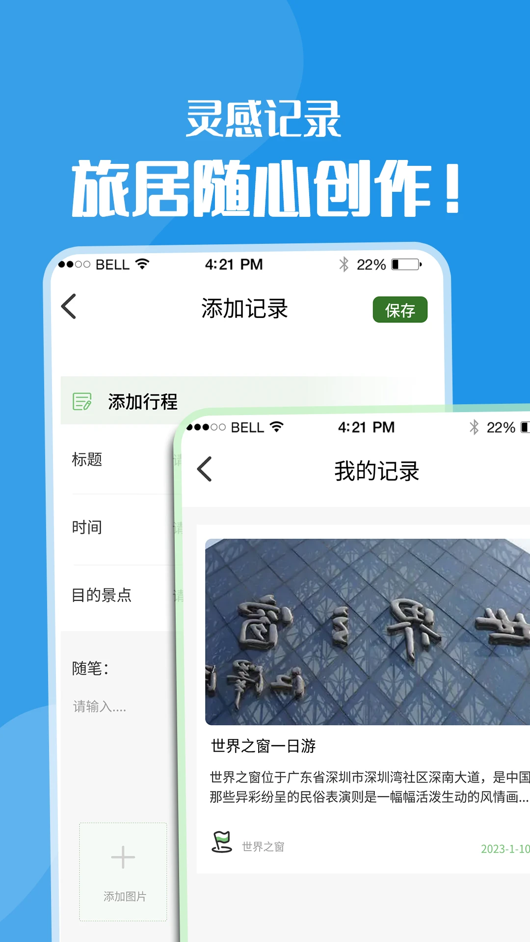 黄果树 黄果树