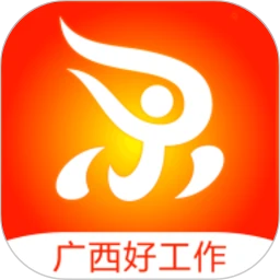 广西人才招聘网