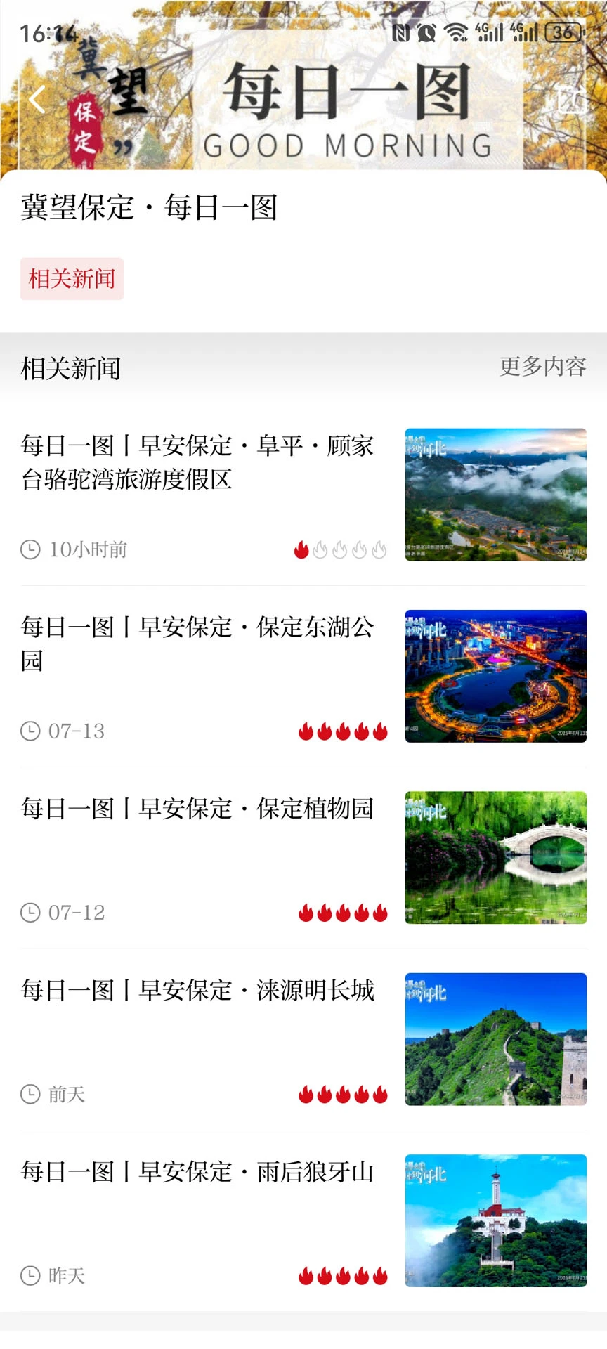 新畿辅 新畿辅