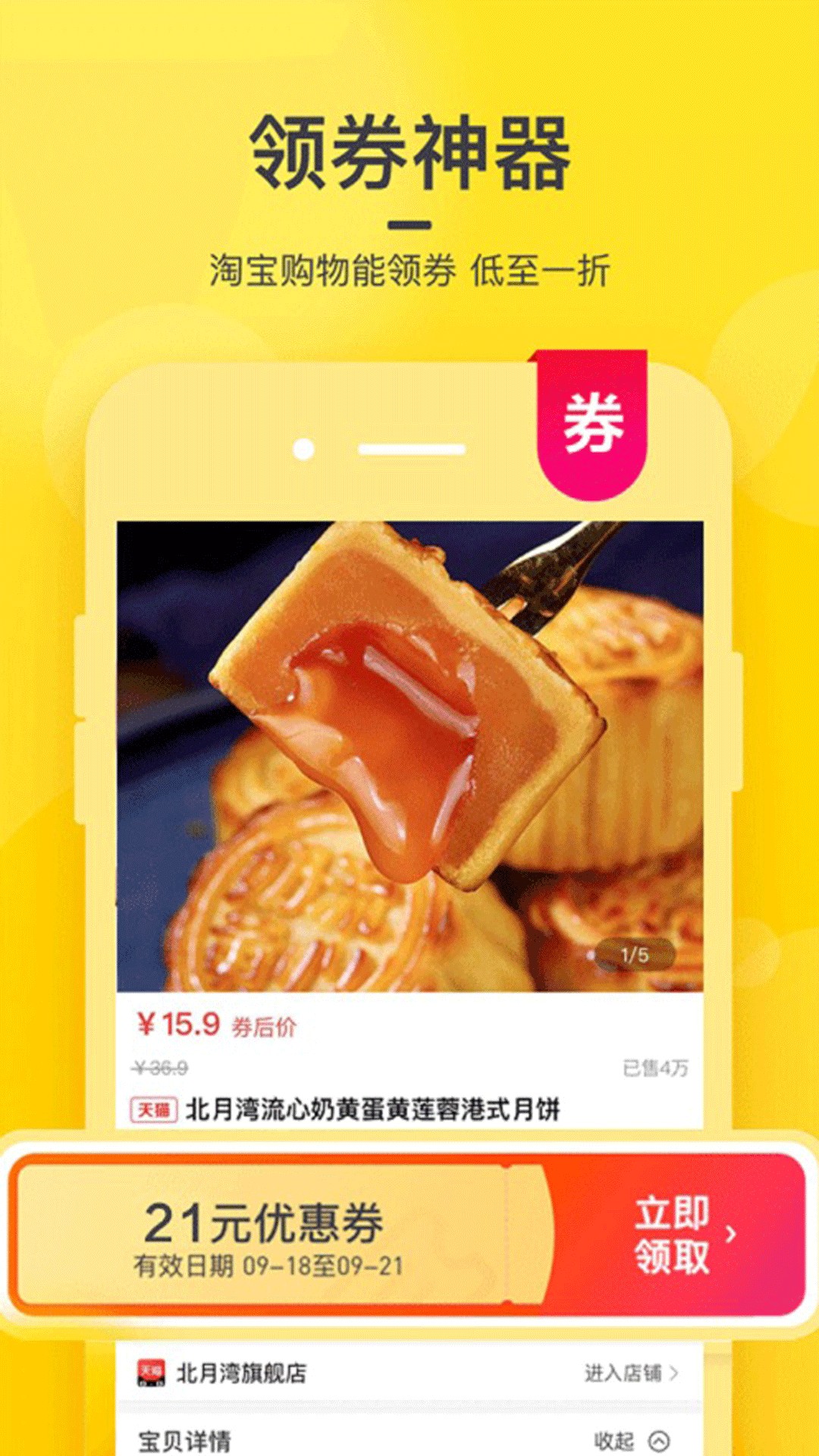 返券猫 返券猫