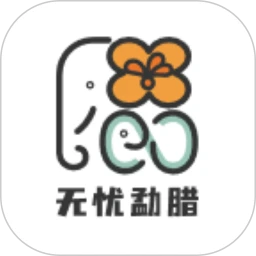 无忧勐腊