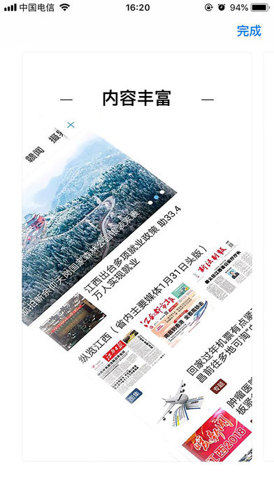 安源融媒 安源融媒