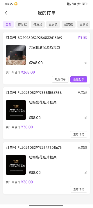 紫光智选