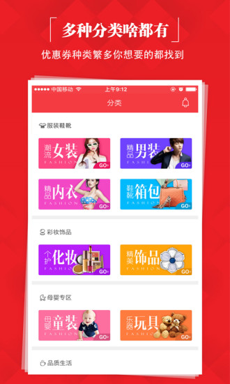 会聚美品 会聚美品