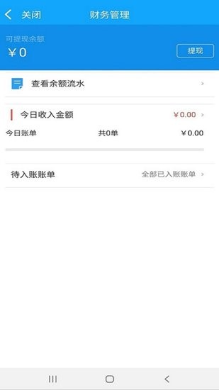 极刻到商家