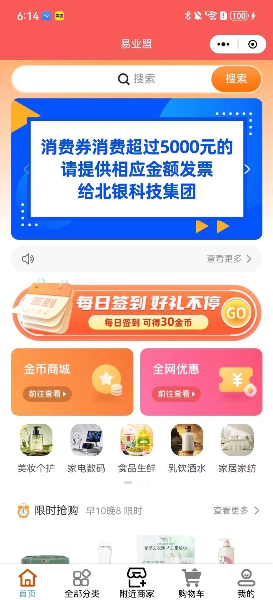 我的DAO