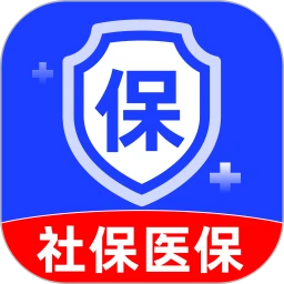 社保医保指南通