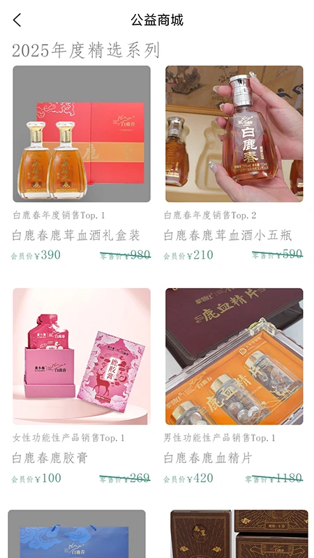 鹿瑶里