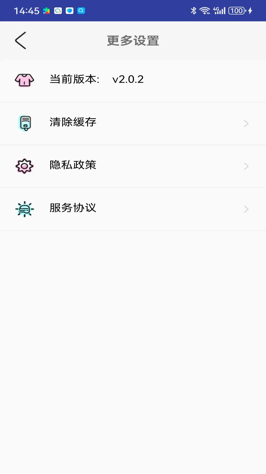 整点好的 整点好的