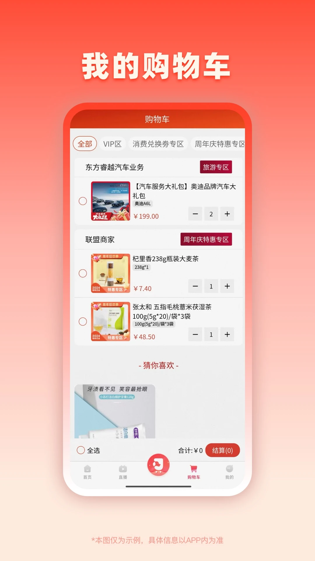卷狗优选