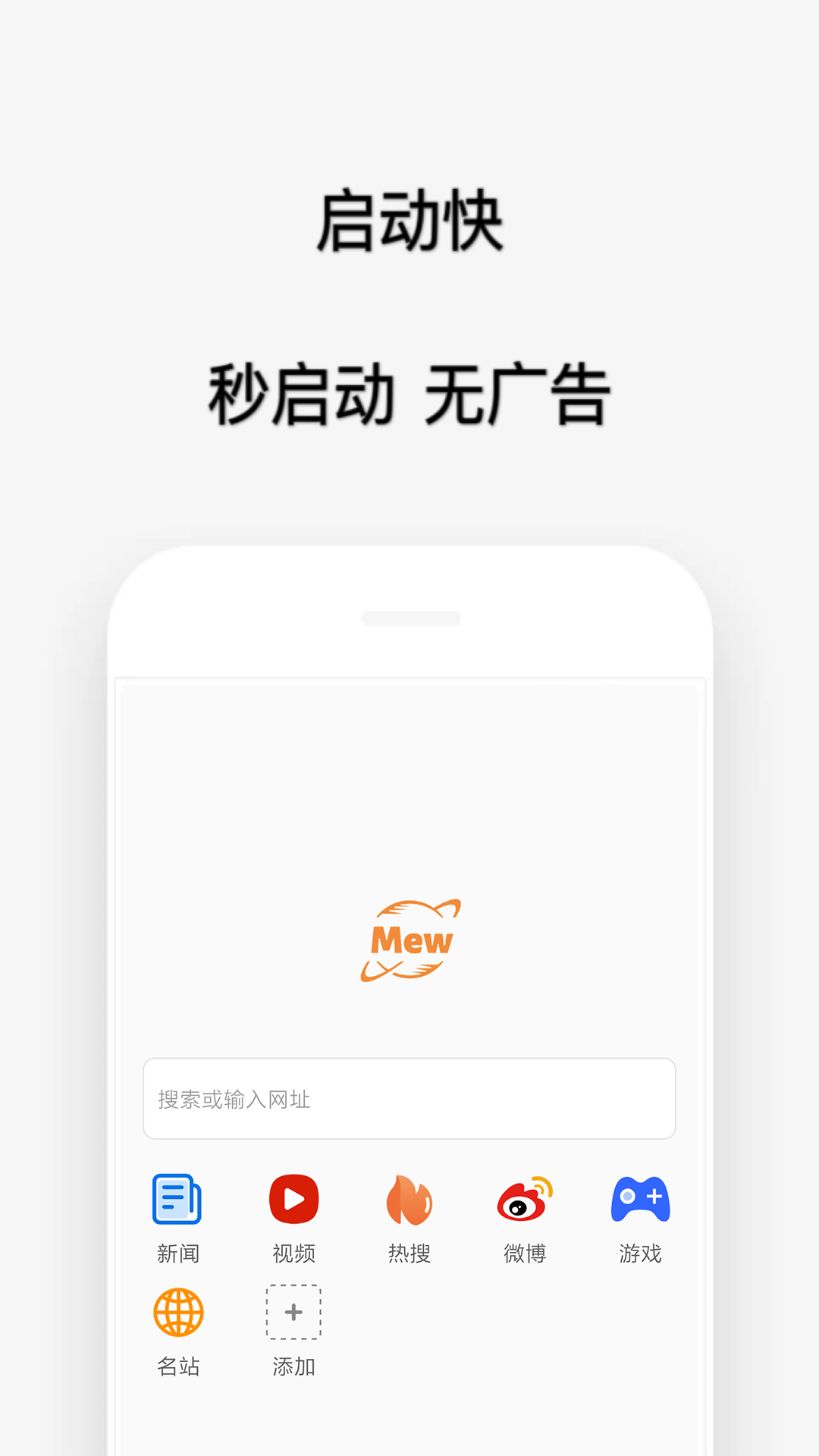 喵喵浏览器 喵喵浏览器