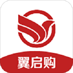 翼启购