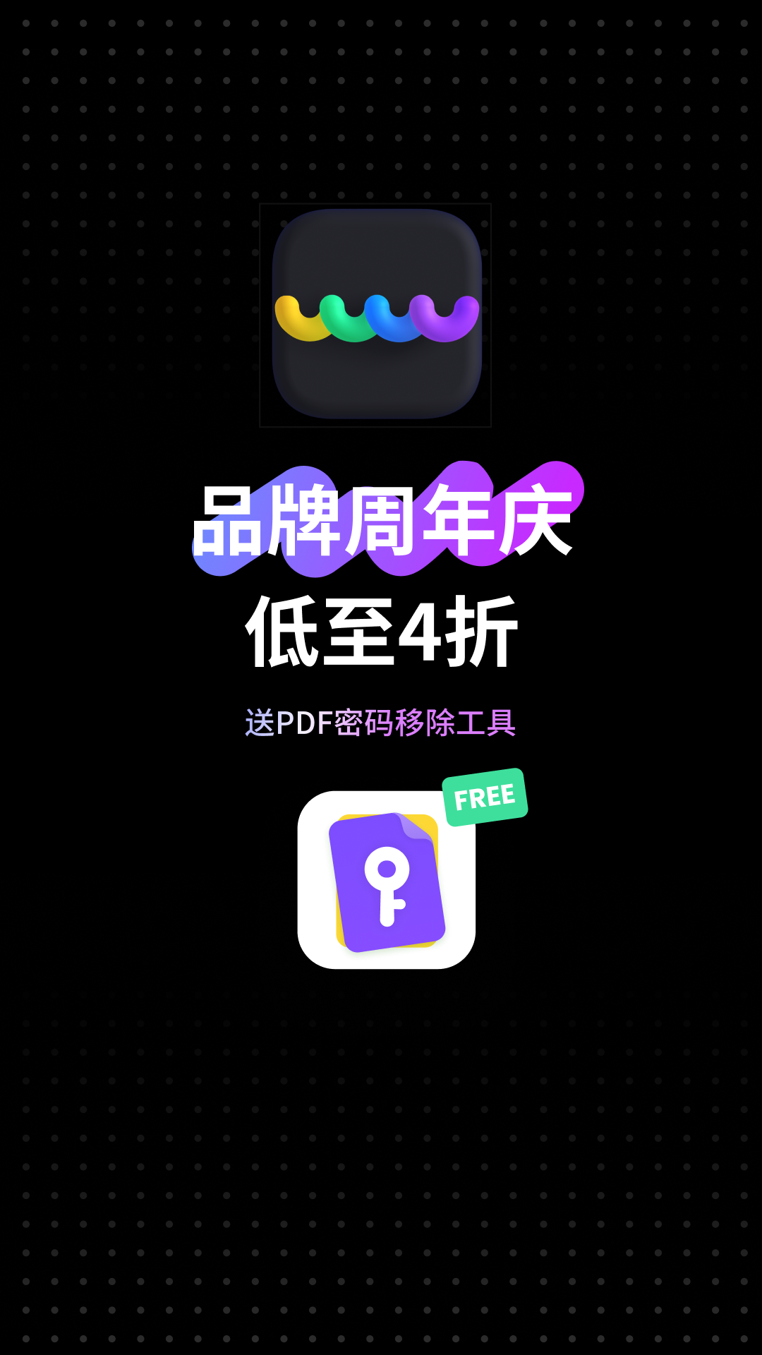 UPDF编辑器 UPDF编辑器