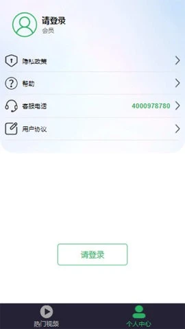 欢乐音乐盒