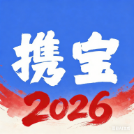 携宝电竞