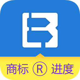 商标进度查询系统