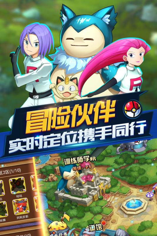 像素精灵大冒险