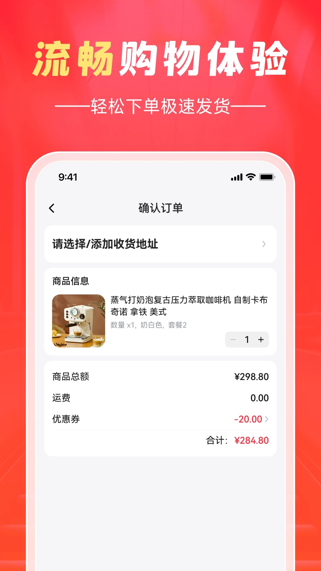 翼选客