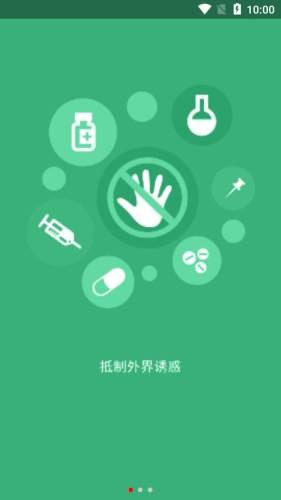 快乐家园