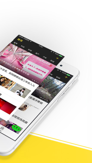 嘿嘿新闻 嘿嘿新闻