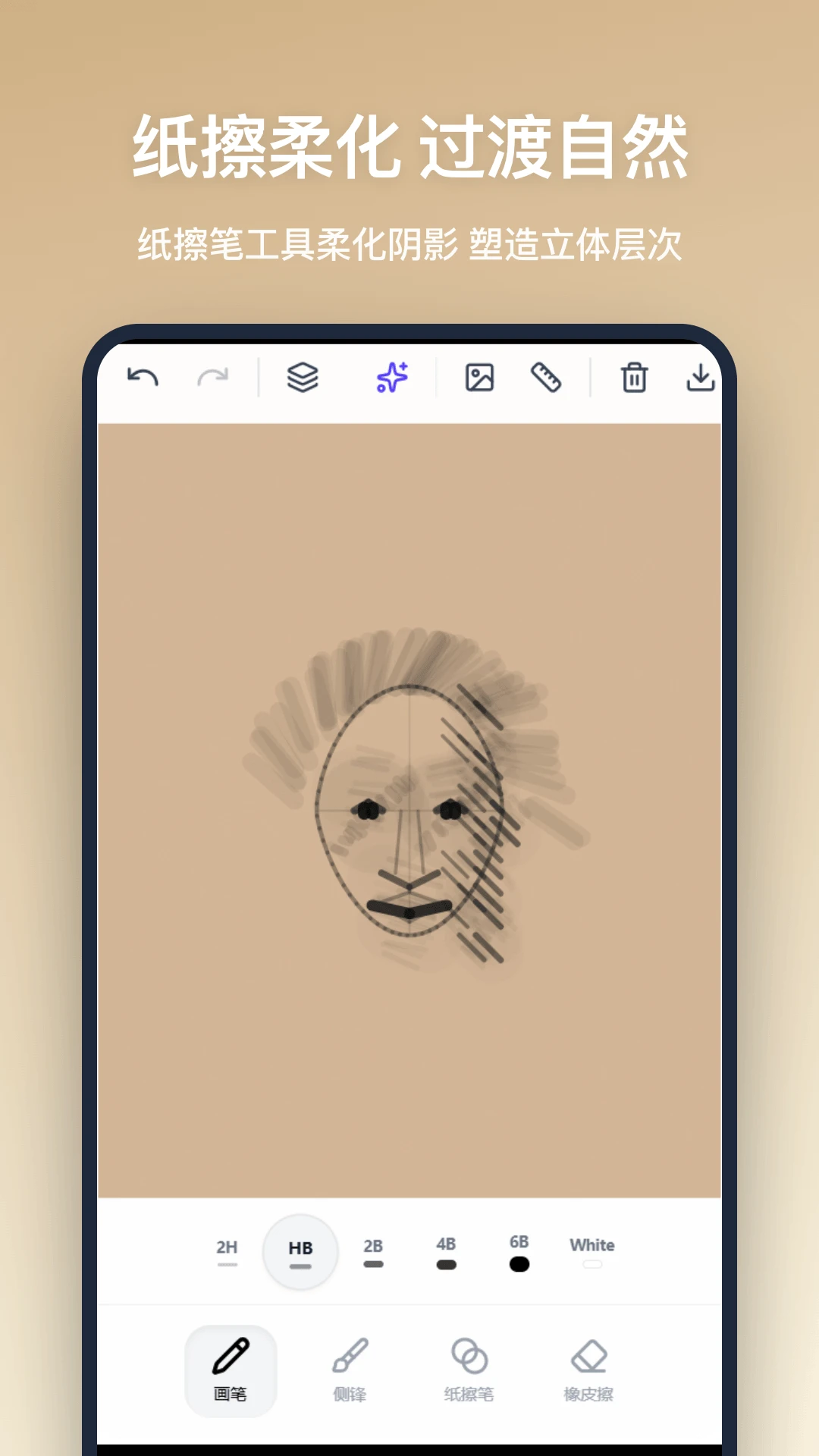 铅笔画