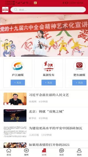 皖云 皖云