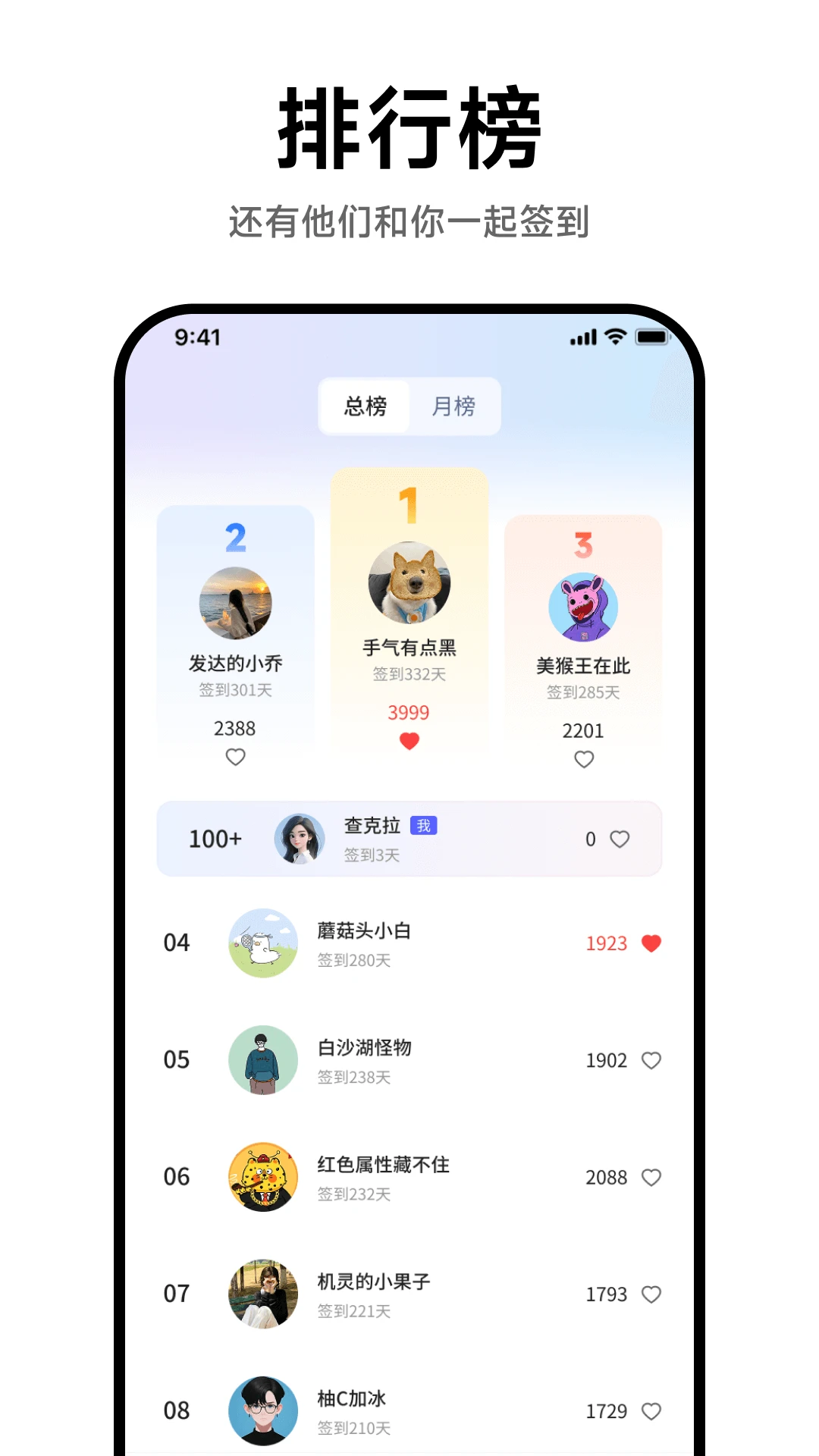 独居无忧 独居无忧