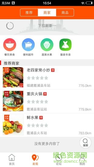 宅送宝 宅送宝