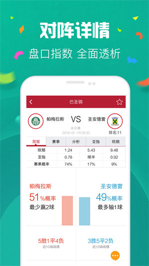 600图库 600图库