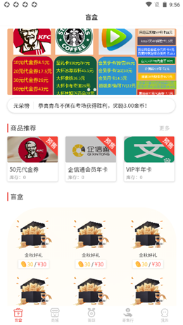 券码100 券码100