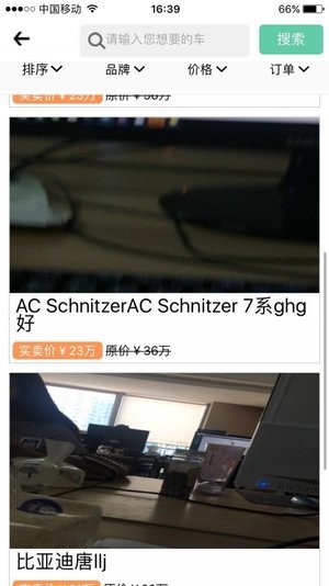 利特天极