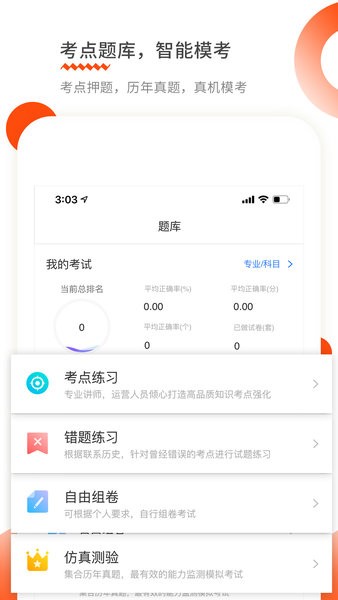 仁和会计