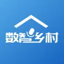 数智乡村
