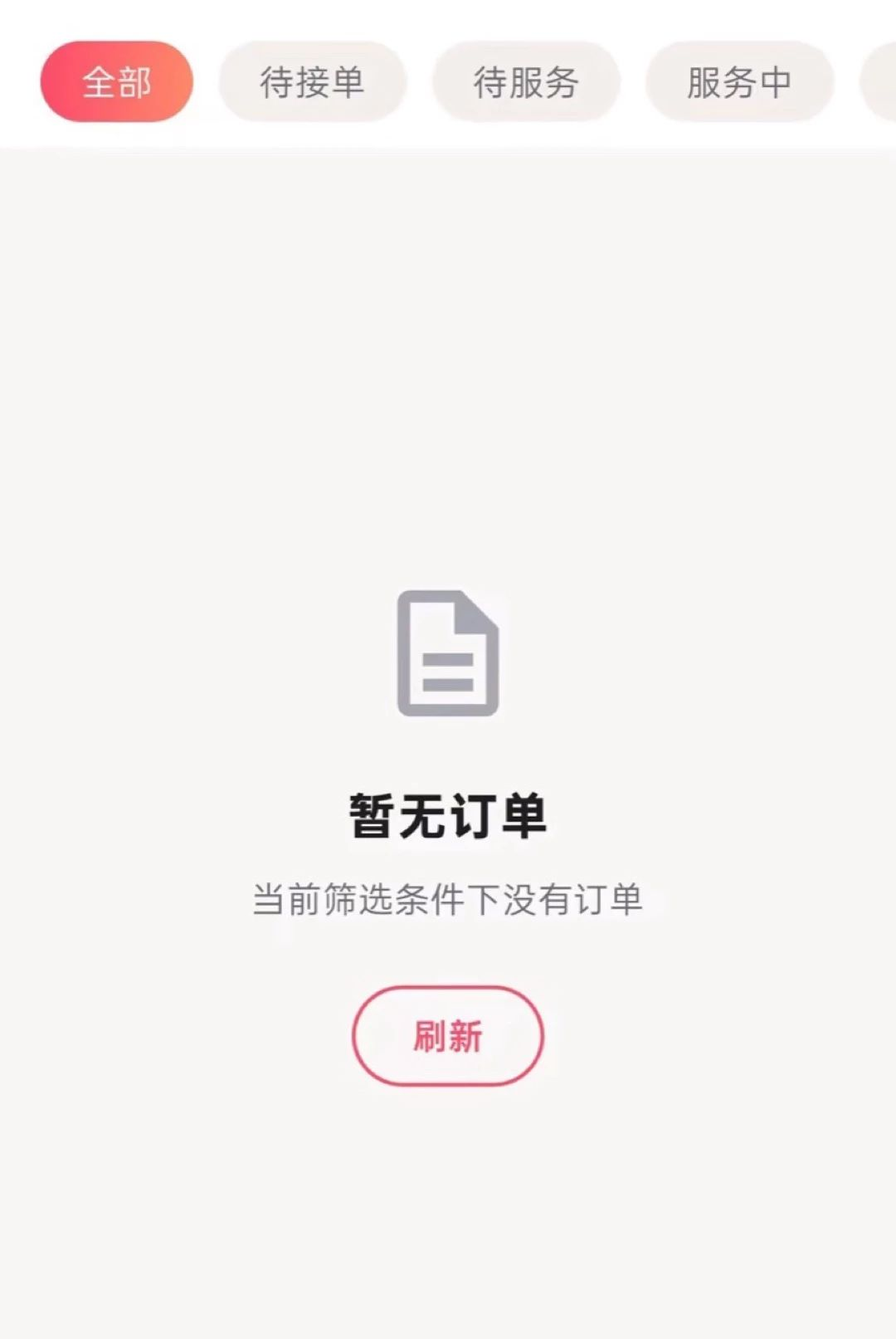 伴友汇达人
