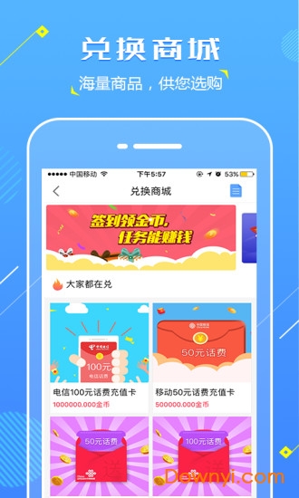 点评来了 点评来了