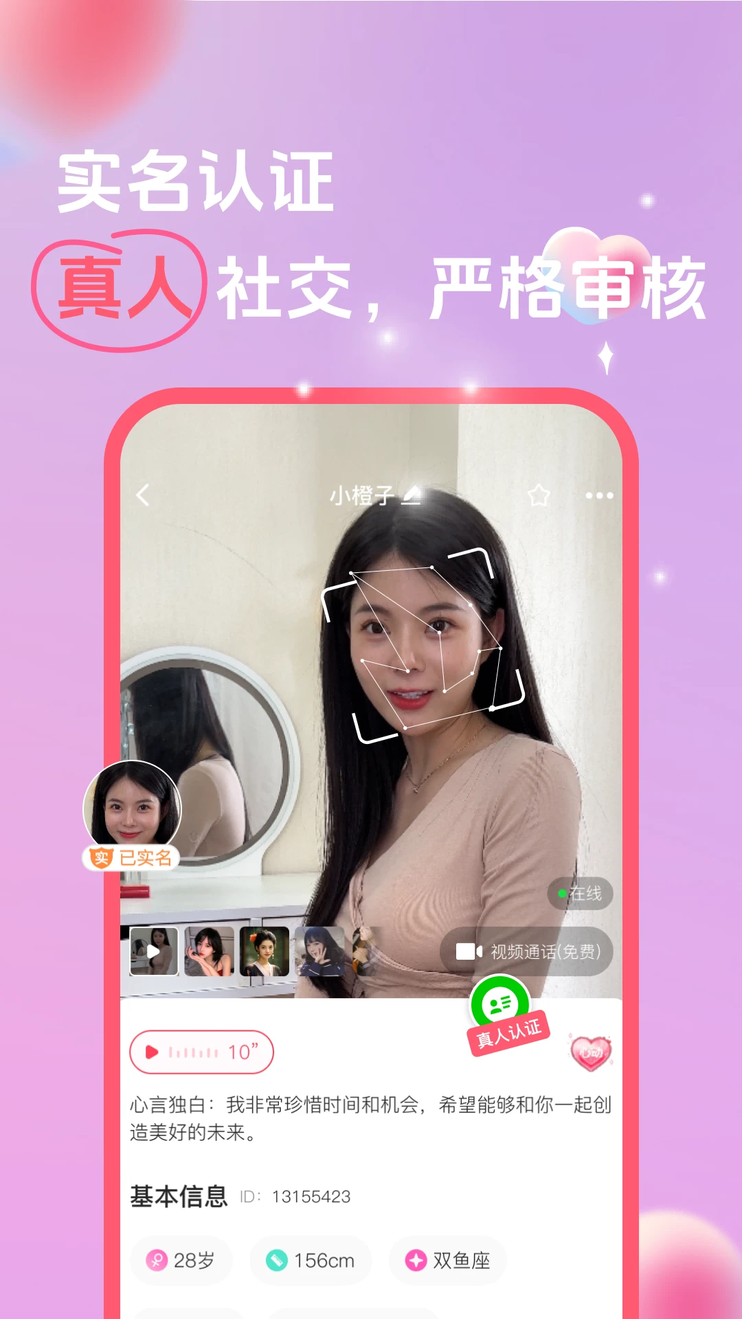 她缘交友 她缘交友